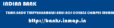 INDIAN BANK  TAMIL NADU TIRUVANNAMALAI ARNI ACS COLLEGE CAMPUS IRUMBEDU  banks information 